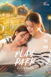 Play Park (2026)