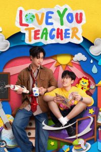 Love You Teacher (2026)