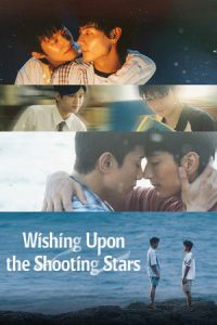 Wishing Upon the Shooting Stars (2026)