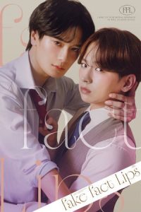 Fake Fact Lips (2026)