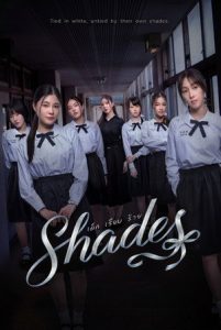 Shades (2026)