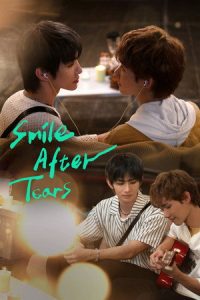 Smile After Tears (2026)